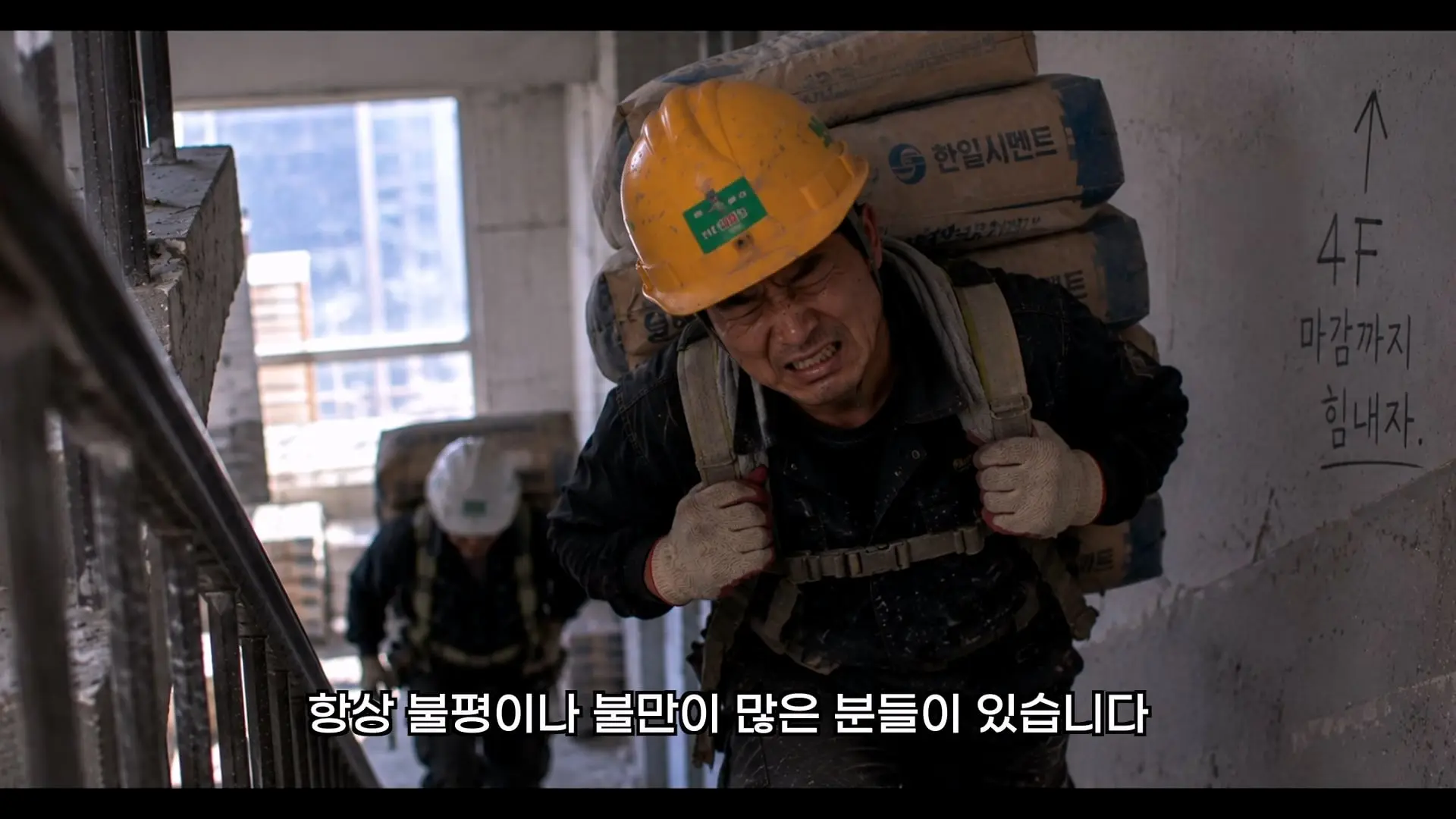 노가다에서 같이 일하기 싫은 사람 TOP3_20260922_194918.397.jpg