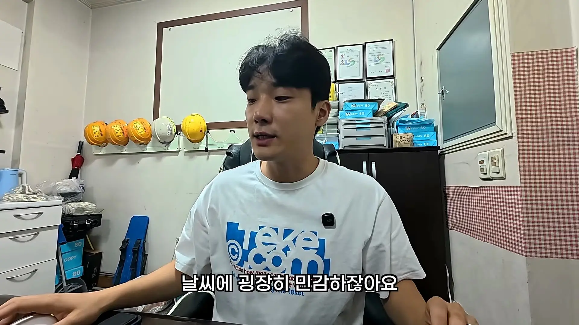 노가다에서 같이 일하기 싫은 사람 TOP3_20260922_194552.949.jpg