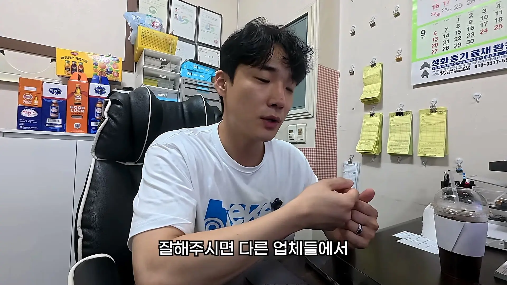 노가다에서 같이 일하기 싫은 사람 TOP3_20260922_195454.789.jpg