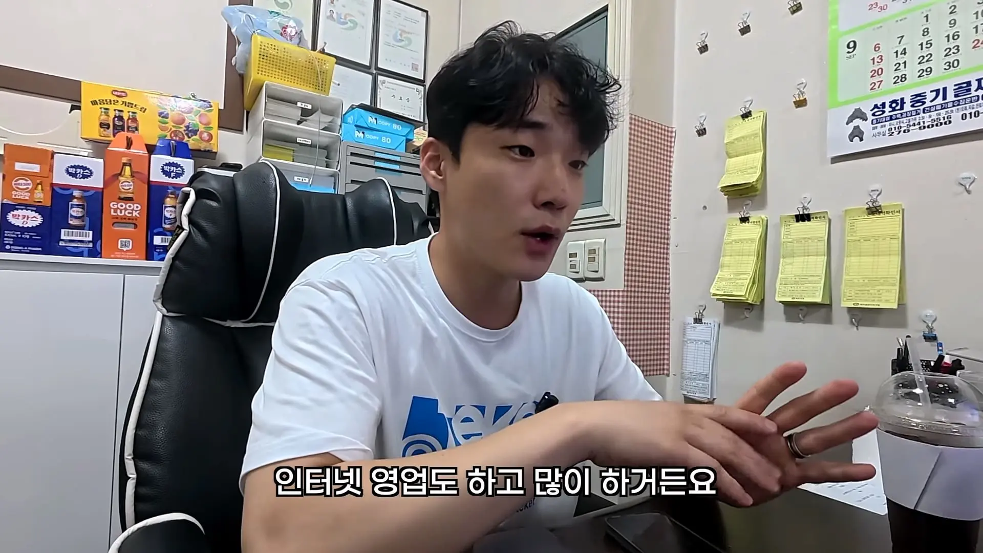 노가다에서 같이 일하기 싫은 사람 TOP3_20260922_195447.702.jpg