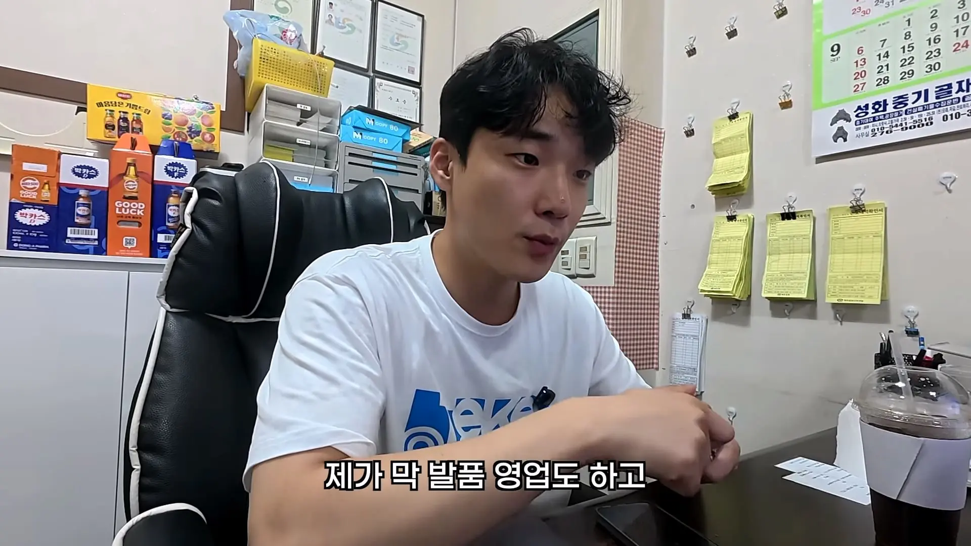 노가다에서 같이 일하기 싫은 사람 TOP3_20260922_195446.021.jpg