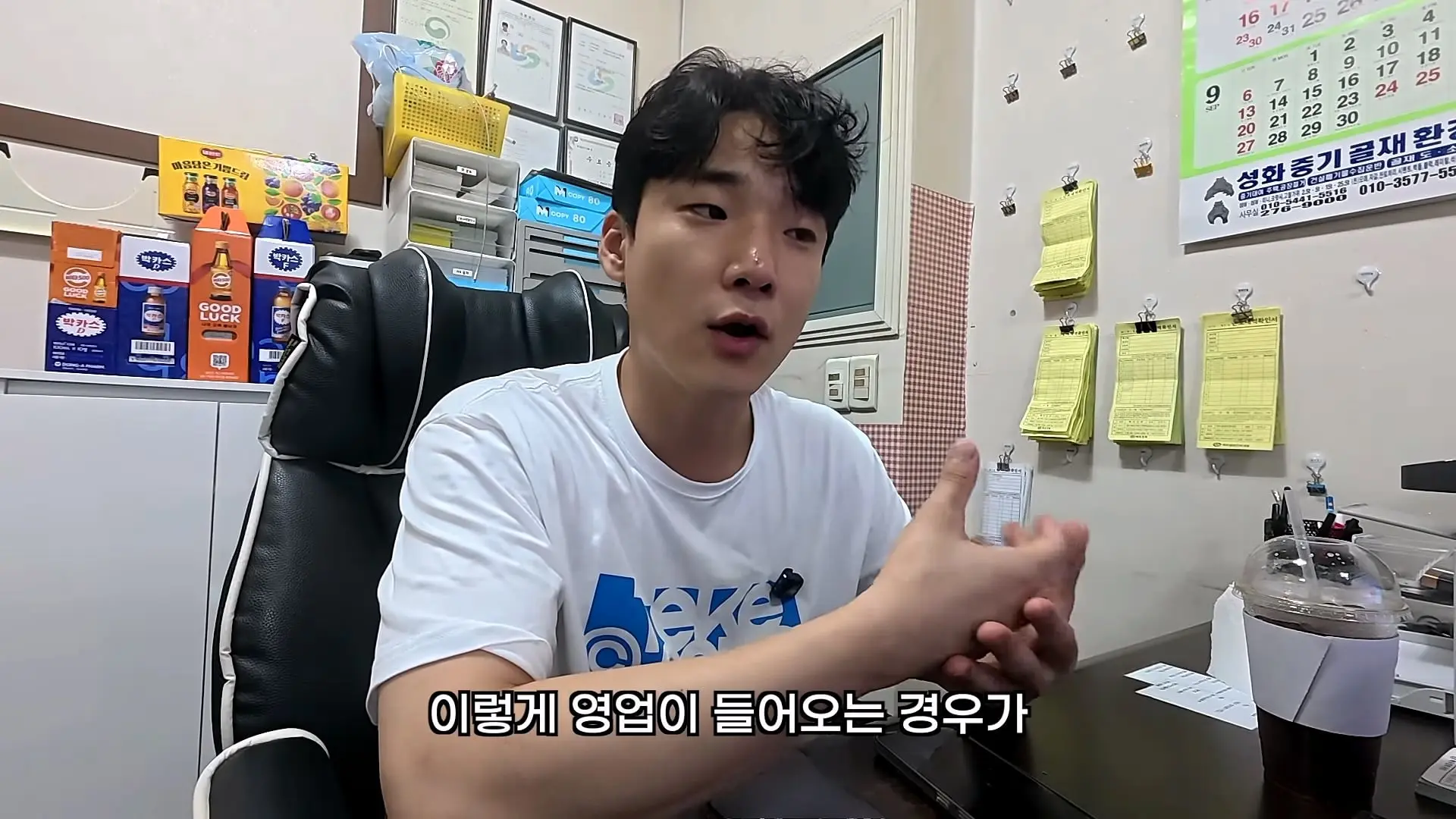 노가다에서 같이 일하기 싫은 사람 TOP3_20260922_195503.173.jpg