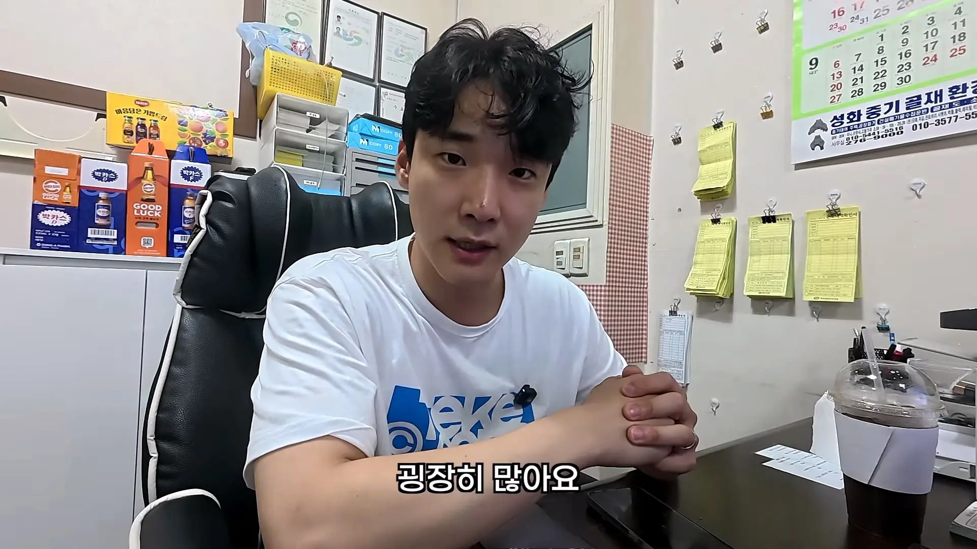 노가다에서 같이 일하기 싫은 사람 TOP3_20260922_195505.085.jpg