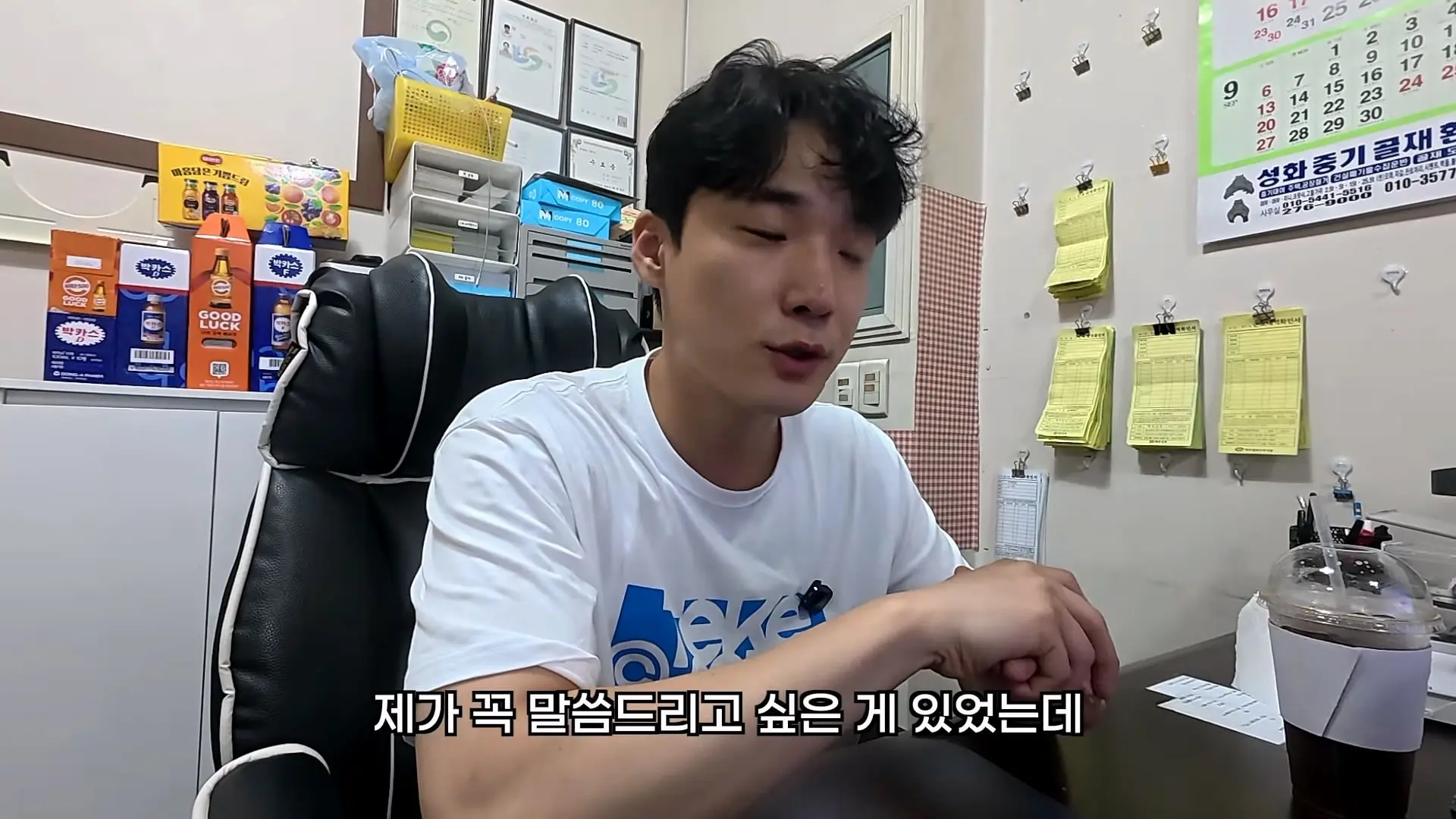 노가다에서 같이 일하기 싫은 사람 TOP3_20260922_195442.013.jpg