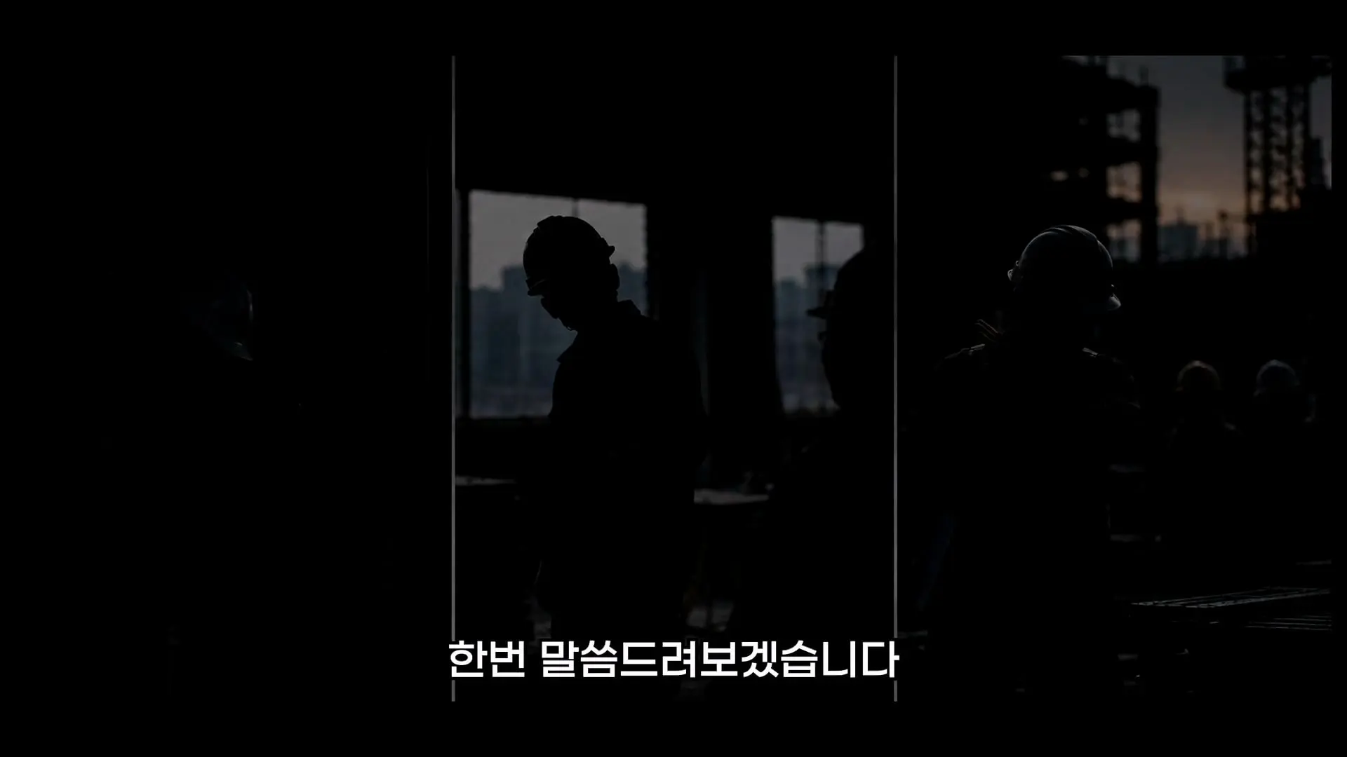 노가다에서 같이 일하기 싫은 사람 TOP3_20260922_194649.732.jpg