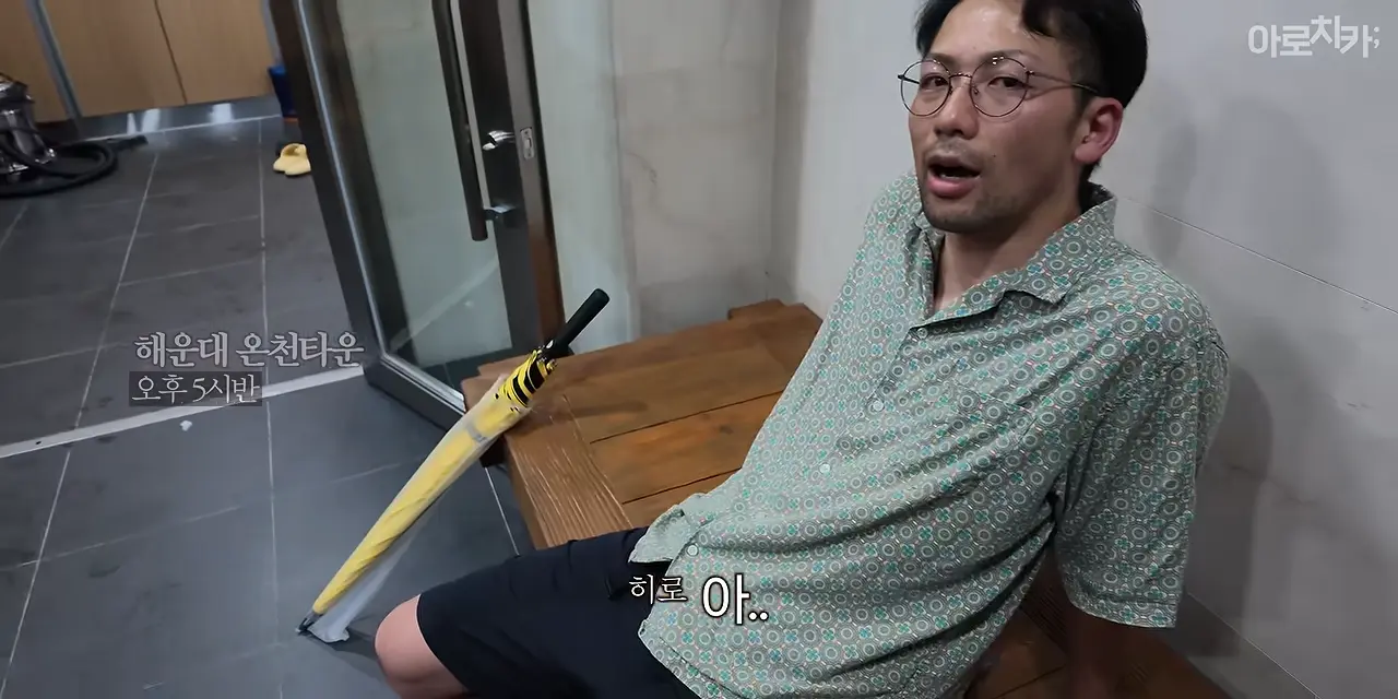일본인이 부산을 그렇게 좋아한다며_ 6-39 screenshot.png