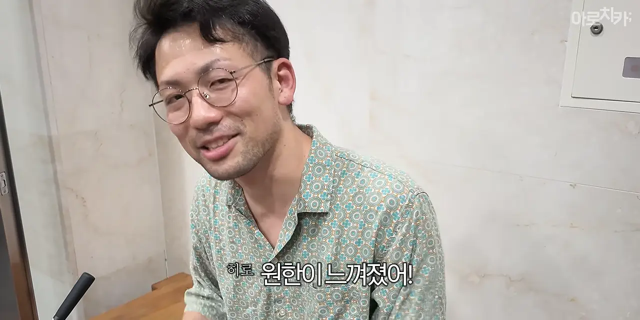 일본인이 부산을 그렇게 좋아한다며_ 7-4 screenshot.png