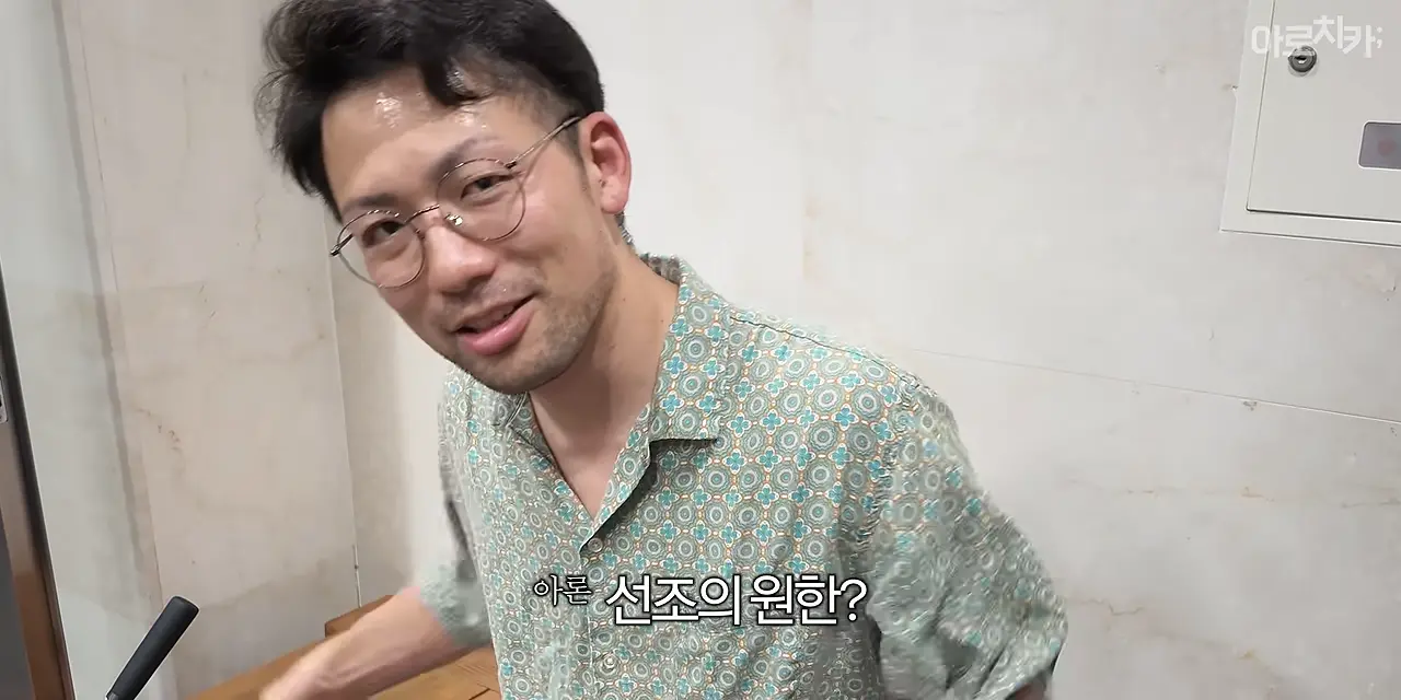 일본인이 부산을 그렇게 좋아한다며_ 7-3 screenshot.png
