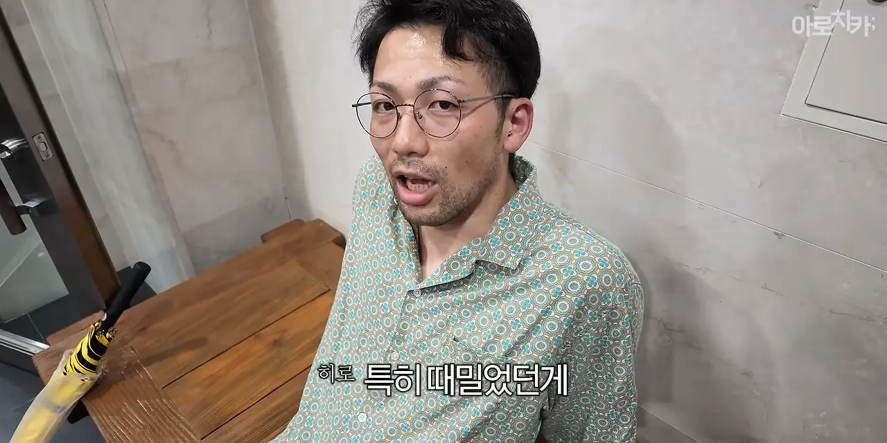 일본인이 부산을 그렇게 좋아한다며_ 6-43 screenshot.png
