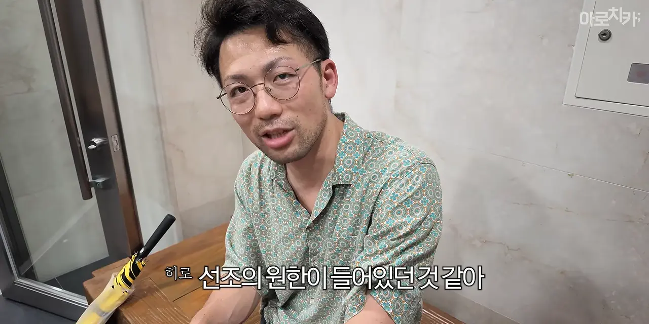 일본인이 부산을 그렇게 좋아한다며_ 6-53 screenshot.png