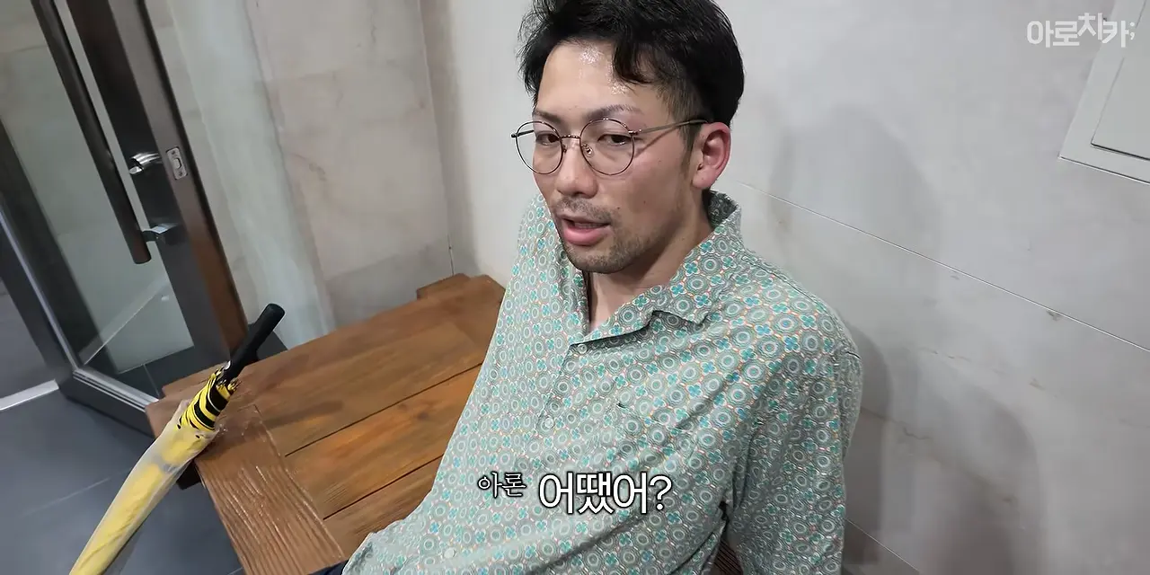 일본인이 부산을 그렇게 좋아한다며_ 6-41 screenshot.png