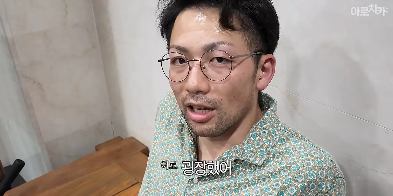 일본인이 부산을 그렇게 좋아한다며_ 6-42 screenshot.png
