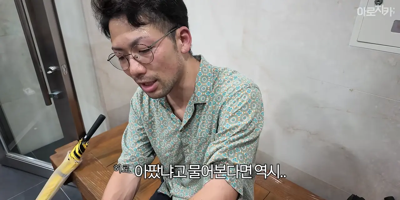 일본인이 부산을 그렇게 좋아한다며_ 6-48 screenshot.png