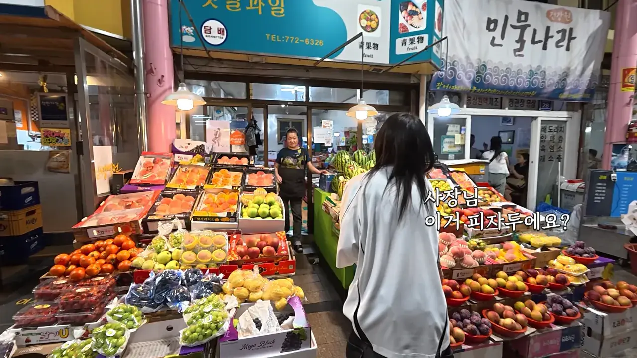인천 신포시장 다 못털었습니다😂 어딜가나 50년 전통_! 닭강정 떡볶이 핫바 길거리음식 먹방 23-4 screenshot.png 적당히 먹는 유튜버가 되겠다는 쯔양의 시장 먹방 근황 ㄷㄷㄷㄷㄷ