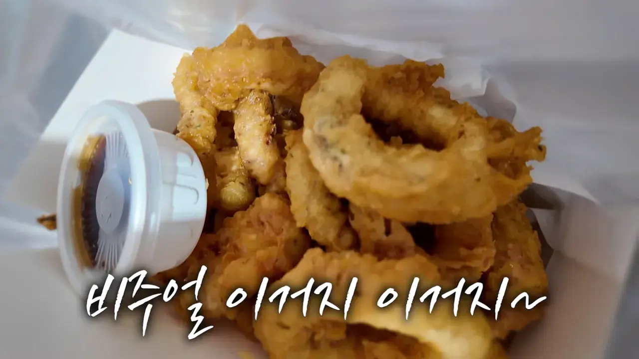 인천 신포시장 다 못털었습니다😂 어딜가나 50년 전통_! 닭강정 떡볶이 핫바 길거리음식 먹방 22-30 screenshot.png 적당히 먹는 유튜버가 되겠다는 쯔양의 시장 먹방 근황 ㄷㄷㄷㄷㄷ