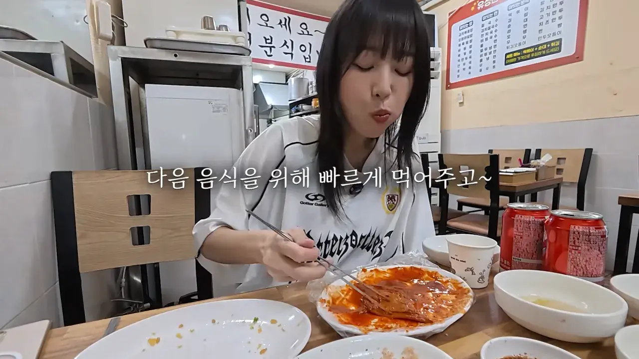 인천 신포시장 다 못털었습니다😂 어딜가나 50년 전통_! 닭강정 떡볶이 핫바 길거리음식 먹방 9-58 screenshot.png 적당히 먹는 유튜버가 되겠다는 쯔양의 시장 먹방 근황 ㄷㄷㄷㄷㄷ