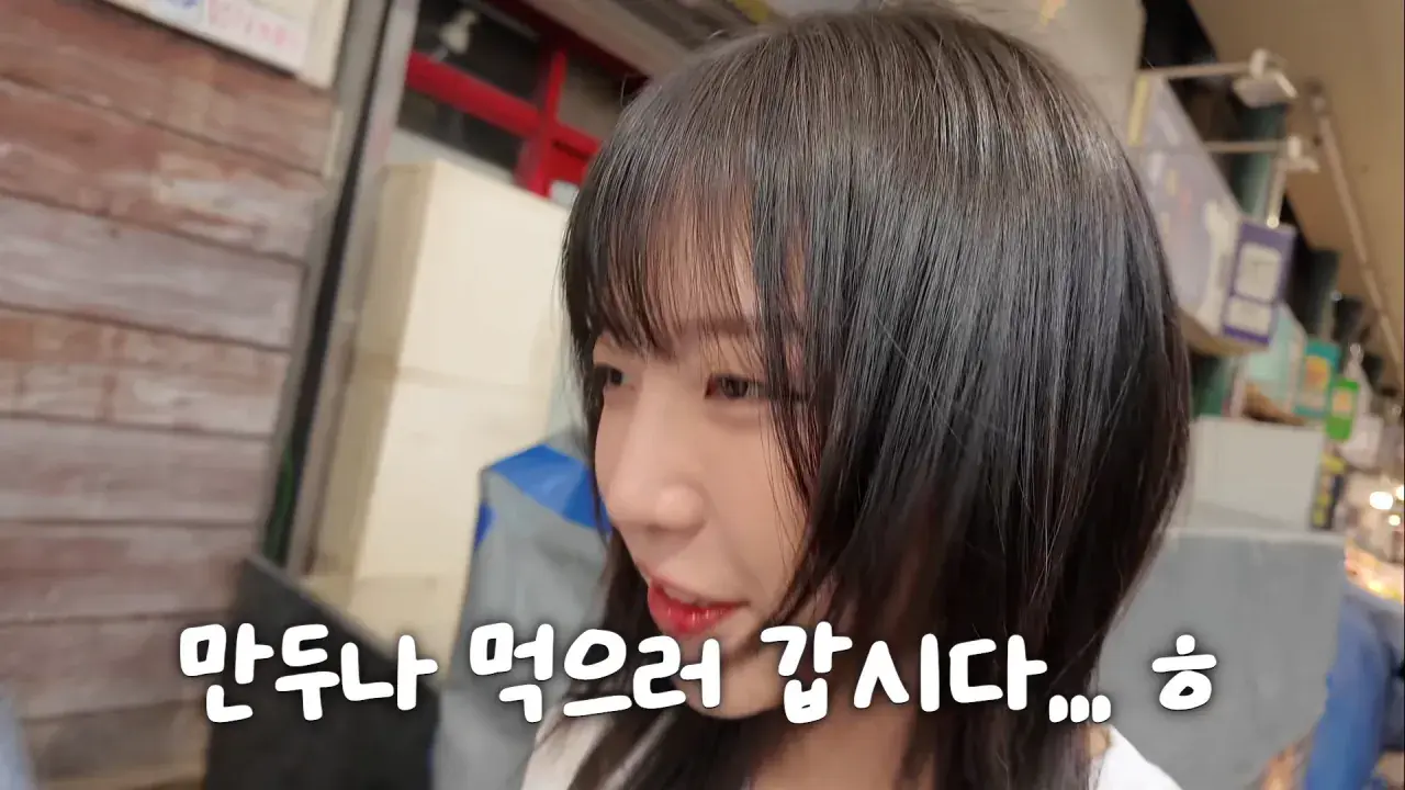 인천 신포시장 다 못털었습니다😂 어딜가나 50년 전통_! 닭강정 떡볶이 핫바 길거리음식 먹방 16-44 screenshot.png 적당히 먹는 유튜버가 되겠다는 쯔양의 시장 먹방 근황 ㄷㄷㄷㄷㄷ