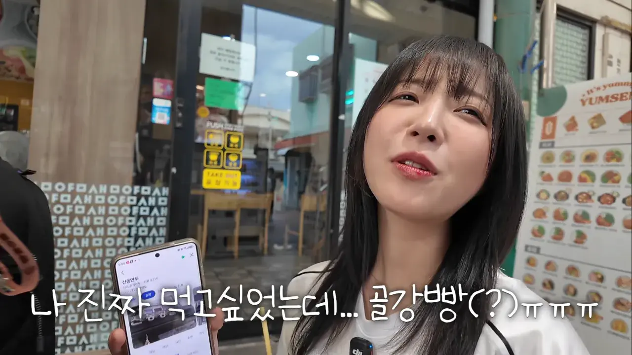 인천 신포시장 다 못털었습니다😂 어딜가나 50년 전통_! 닭강정 떡볶이 핫바 길거리음식 먹방 16-13 screenshot.png 적당히 먹는 유튜버가 되겠다는 쯔양의 시장 먹방 근황 ㄷㄷㄷㄷㄷ