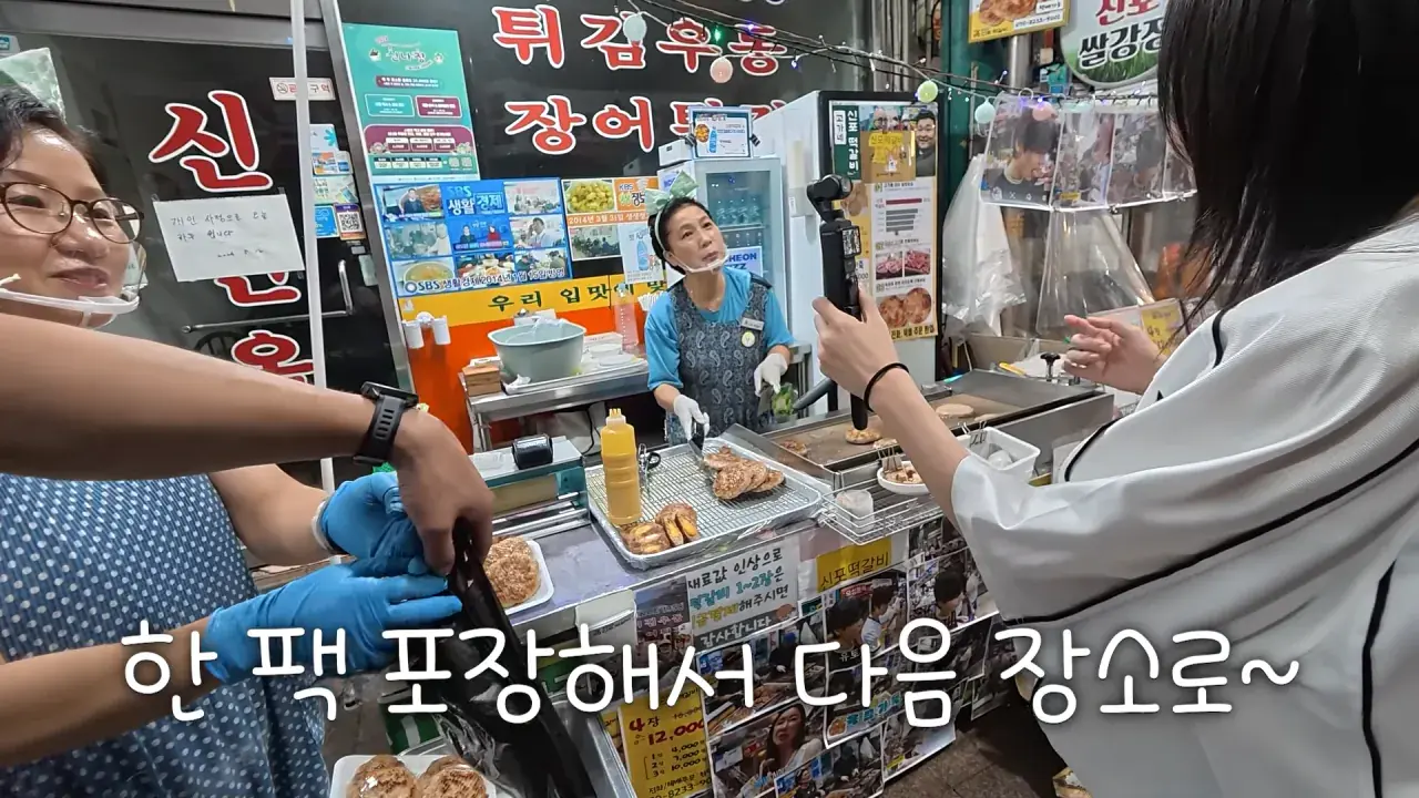 인천 신포시장 다 못털었습니다😂 어딜가나 50년 전통_! 닭강정 떡볶이 핫바 길거리음식 먹방 10-42 screenshot.png 적당히 먹는 유튜버가 되겠다는 쯔양의 시장 먹방 근황 ㄷㄷㄷㄷㄷ