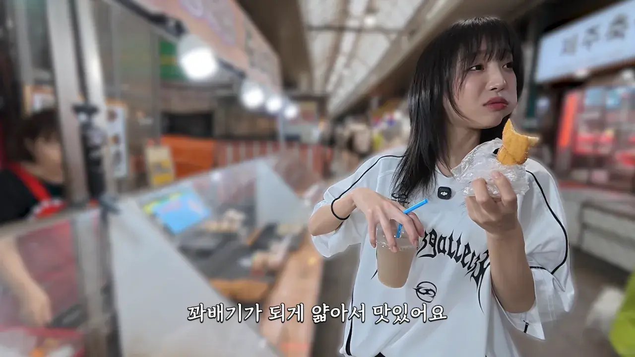 인천 신포시장 다 못털었습니다😂 어딜가나 50년 전통_! 닭강정 떡볶이 핫바 길거리음식 먹방 15-3 screenshot.png 적당히 먹는 유튜버가 되겠다는 쯔양의 시장 먹방 근황 ㄷㄷㄷㄷㄷ