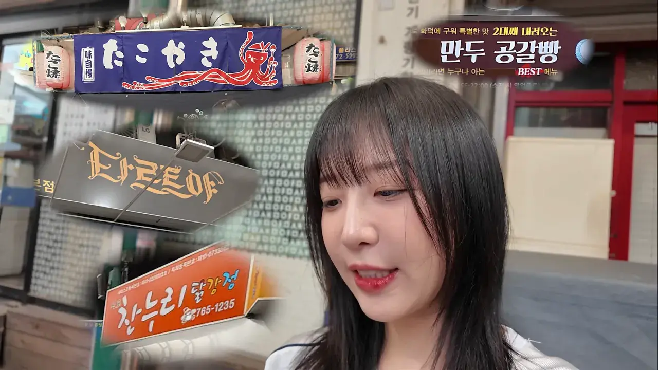 인천 신포시장 다 못털었습니다😂 어딜가나 50년 전통_! 닭강정 떡볶이 핫바 길거리음식 먹방 16-41 screenshot.png 적당히 먹는 유튜버가 되겠다는 쯔양의 시장 먹방 근황 ㄷㄷㄷㄷㄷ