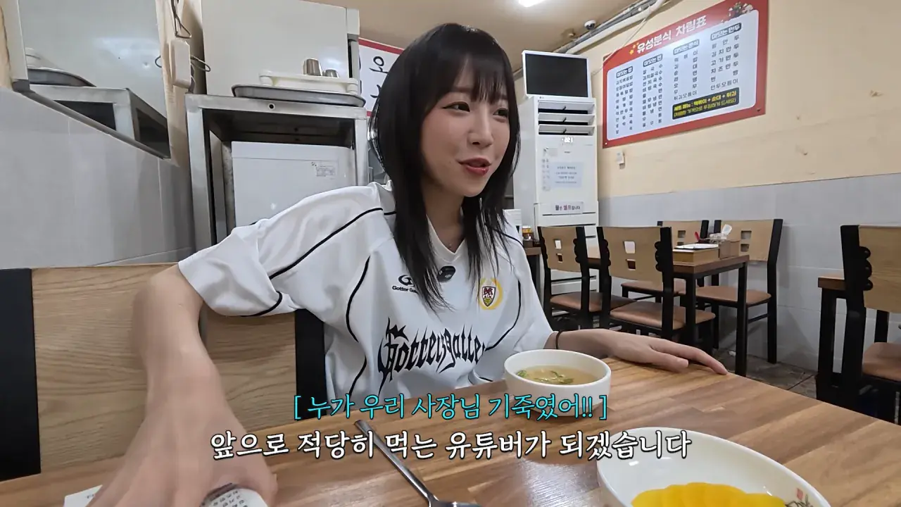 인천 신포시장 다 못털었습니다😂 어딜가나 50년 전통_! 닭강정 떡볶이 핫바 길거리음식 먹방 5-38 screenshot.png 적당히 먹는 유튜버가 되겠다는 쯔양의 시장 먹방 근황 ㄷㄷㄷㄷㄷ