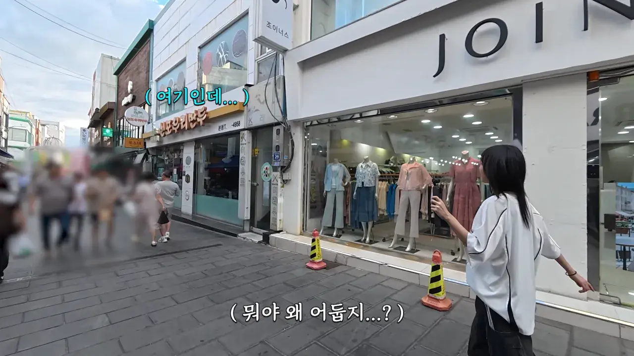 인천 신포시장 다 못털었습니다😂 어딜가나 50년 전통_! 닭강정 떡볶이 핫바 길거리음식 먹방 16-54 screenshot.png 적당히 먹는 유튜버가 되겠다는 쯔양의 시장 먹방 근황 ㄷㄷㄷㄷㄷ