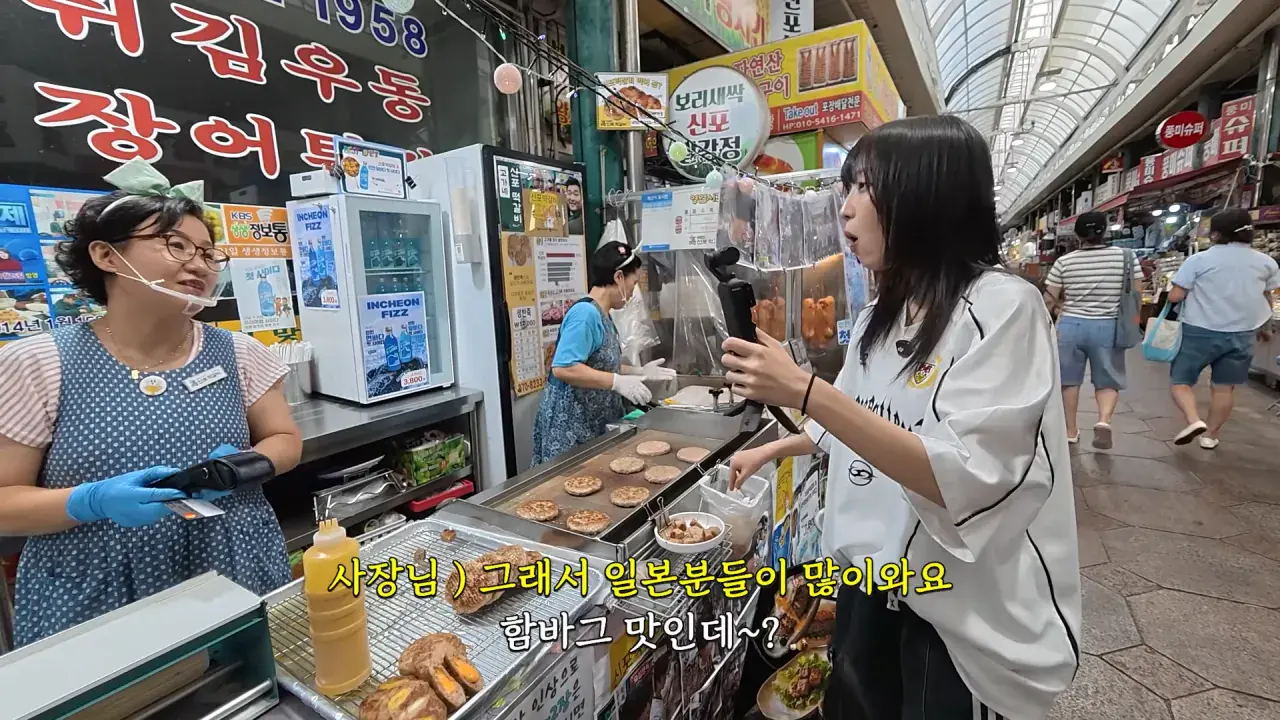 인천 신포시장 다 못털었습니다😂 어딜가나 50년 전통_! 닭강정 떡볶이 핫바 길거리음식 먹방 10-37 screenshot (1).png 적당히 먹는 유튜버가 되겠다는 쯔양의 시장 먹방 근황 ㄷㄷㄷㄷㄷ
