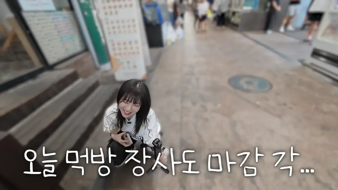 인천 신포시장 다 못털었습니다😂 어딜가나 50년 전통_! 닭강정 떡볶이 핫바 길거리음식 먹방 16-23 screenshot.png 적당히 먹는 유튜버가 되겠다는 쯔양의 시장 먹방 근황 ㄷㄷㄷㄷㄷ