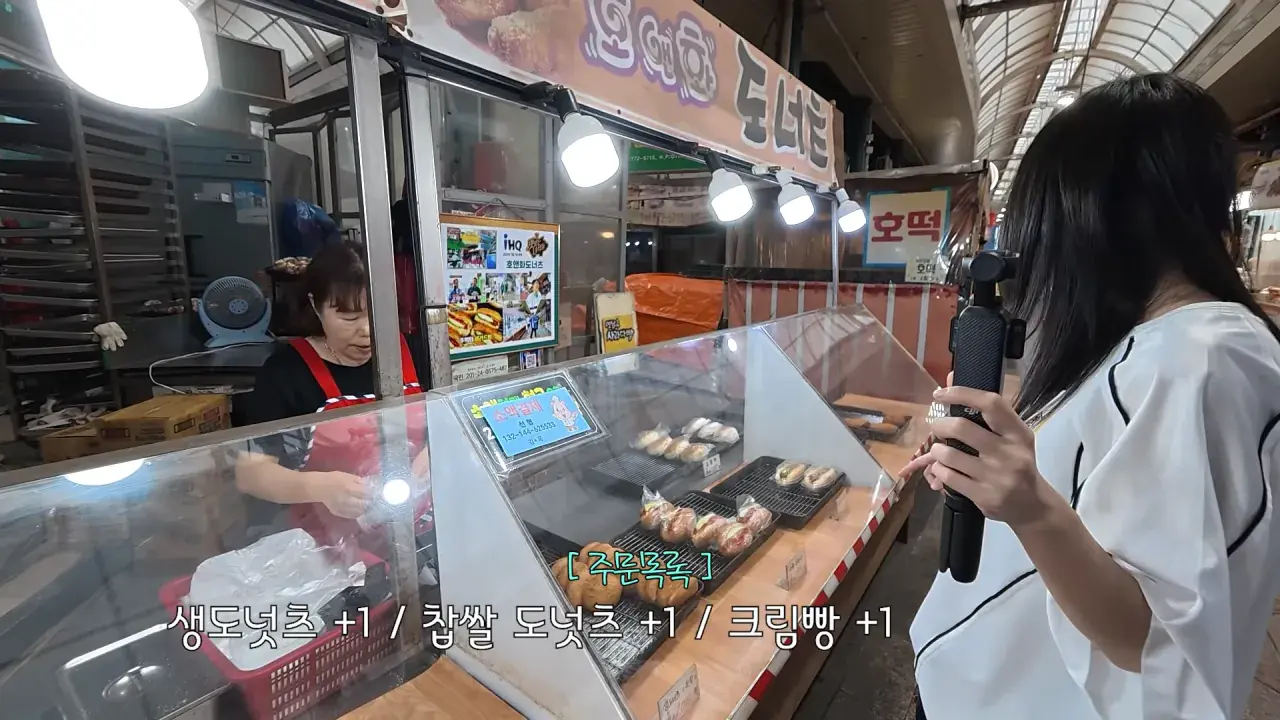 인천 신포시장 다 못털었습니다😂 어딜가나 50년 전통_! 닭강정 떡볶이 핫바 길거리음식 먹방 14-13 screenshot.png 적당히 먹는 유튜버가 되겠다는 쯔양의 시장 먹방 근황 ㄷㄷㄷㄷㄷ