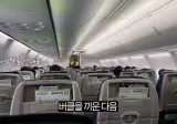 일본인이 한국어 안내 방송 들을 때의 느낌.mp4