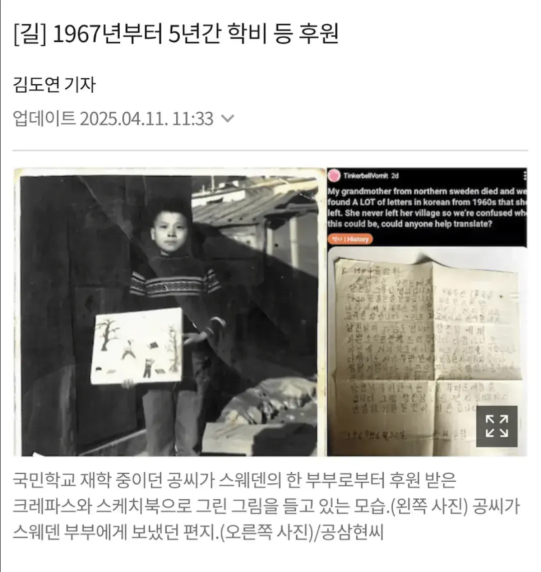 10364686531_486616_91cbcf5d9f9a65aa8dcd8df63edf8613.png.webp