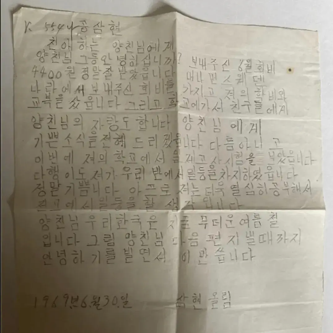 10364686531_486616_ec45fe746dbbe277465282acd2662ad9.png.webp
