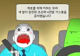 첨보 듣고 출동하다 실수한 세관 조사관 썰.jpg