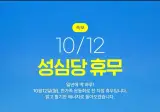 대전이 멈추는 날.jpg
