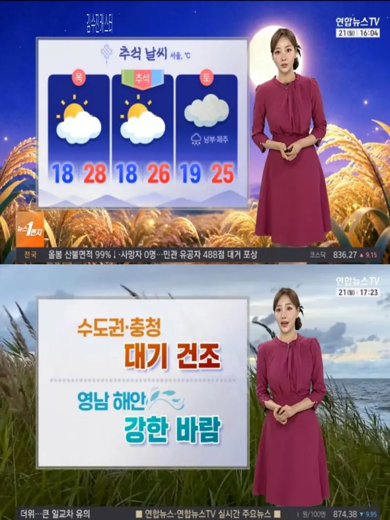 저녁02.jpg
