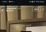 배그 삭제하는 베트남 발로란트 프로게이머 크레이지가이