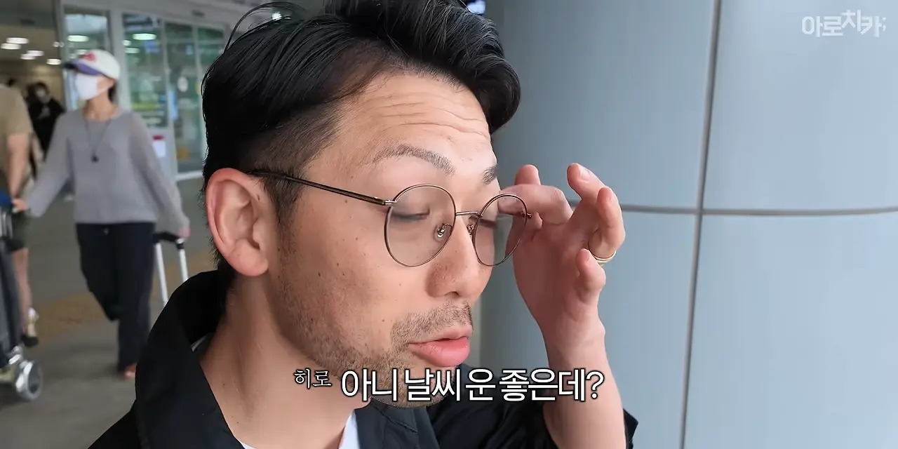 일본인이 부산을 그렇게 좋아한다며_ 2-45 screenshot.png