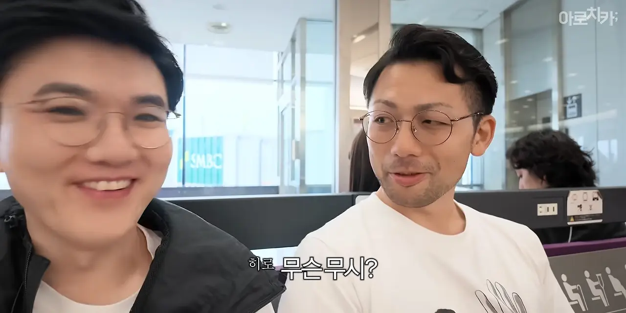일본인이 부산을 그렇게 좋아한다며_ 0-39 screenshot.png