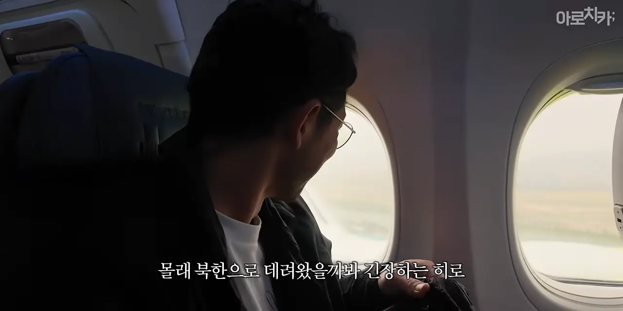일본인이 부산을 그렇게 좋아한다며_ 2-1 screenshot.png