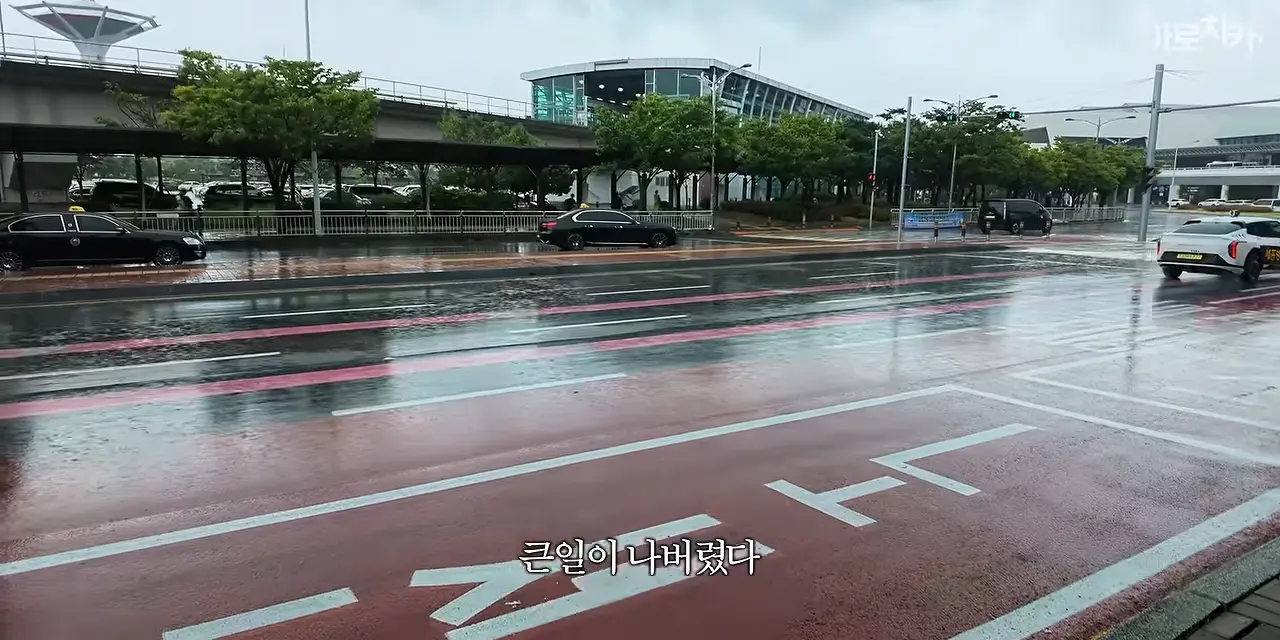 일본인이 부산을 그렇게 좋아한다며_ 2-40 screenshot.png