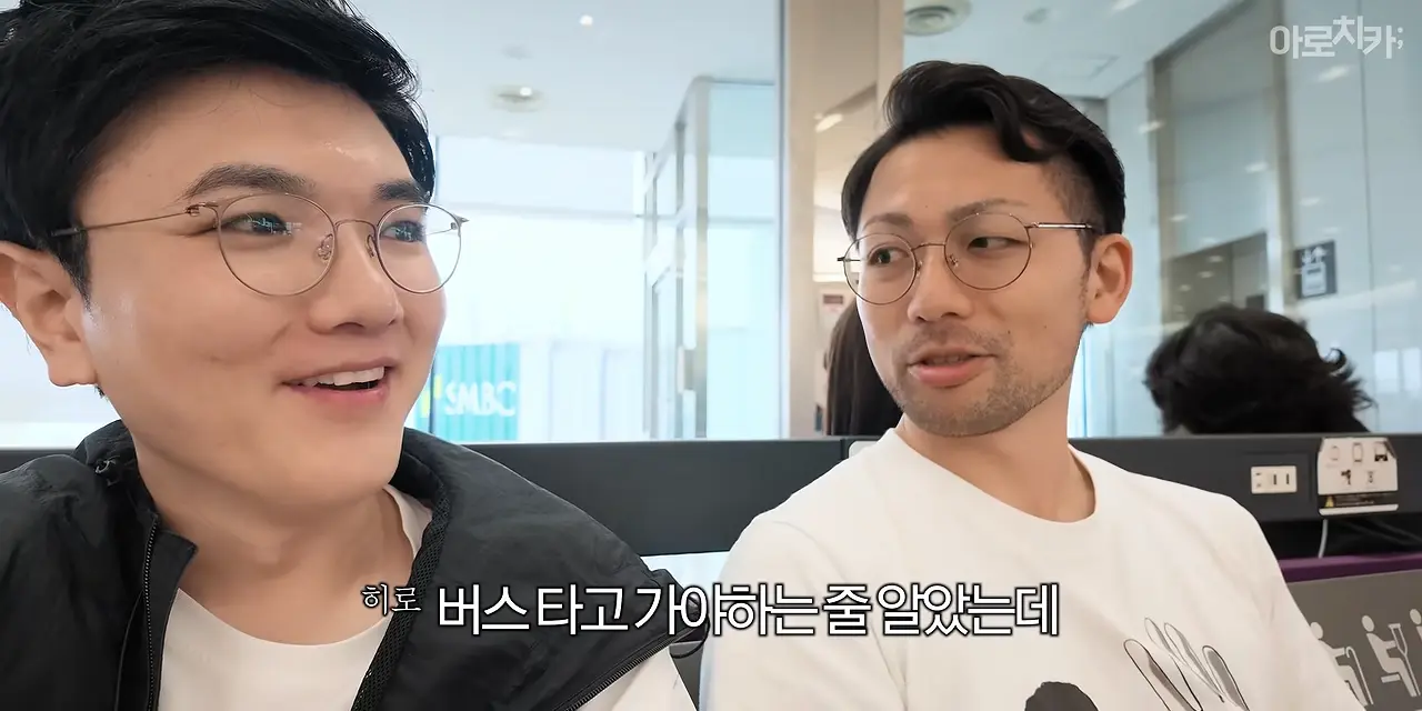일본인이 부산을 그렇게 좋아한다며_ 0-44 screenshot.png