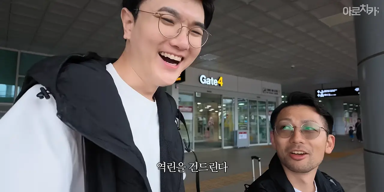 일본인이 부산을 그렇게 좋아한다며_ 3-5 screenshot.png