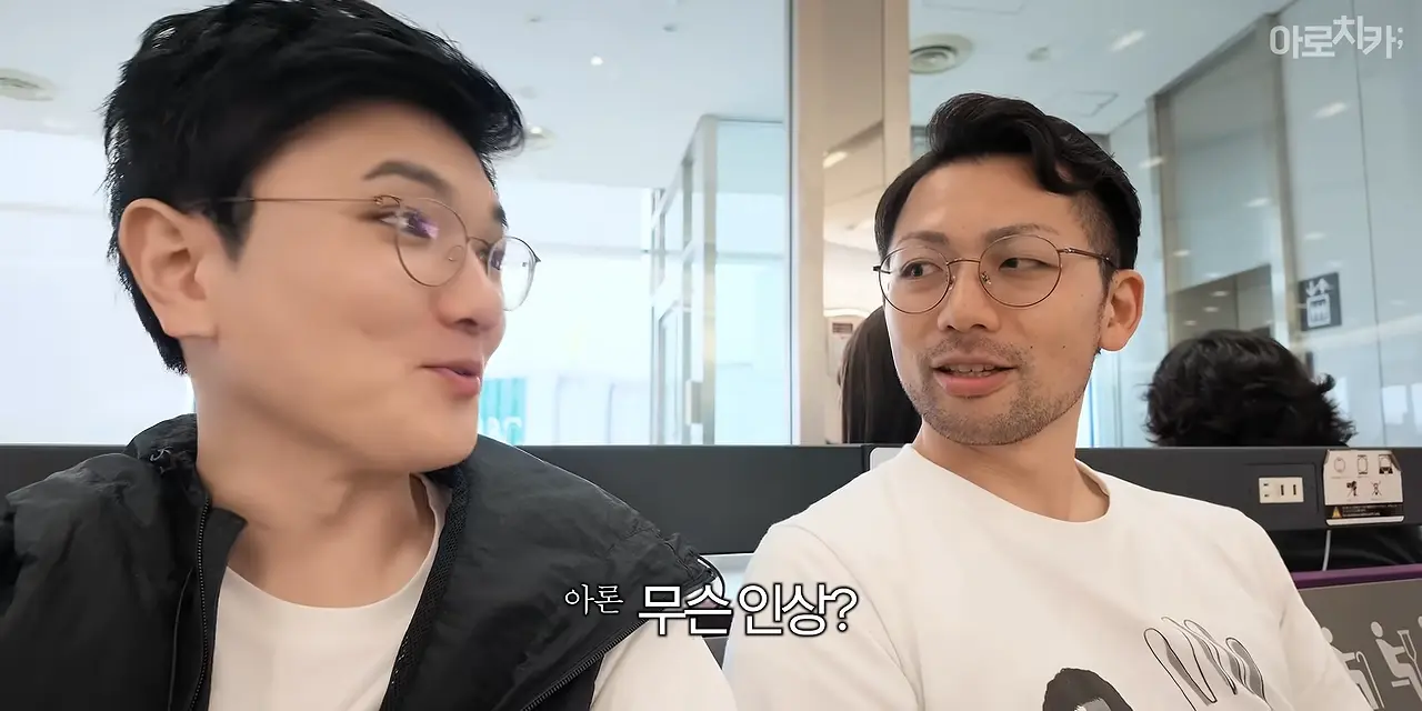 일본인이 부산을 그렇게 좋아한다며_ 0-49 screenshot.png