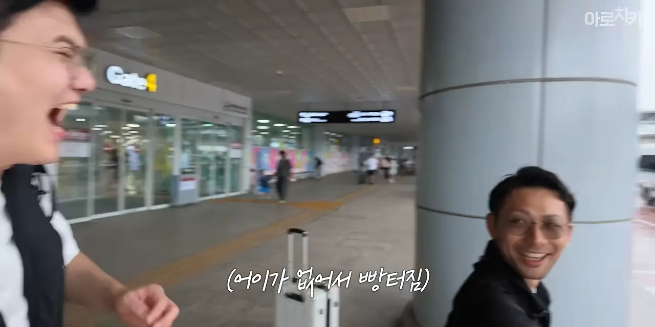 일본인이 부산을 그렇게 좋아한다며_ 3-11 screenshot.png