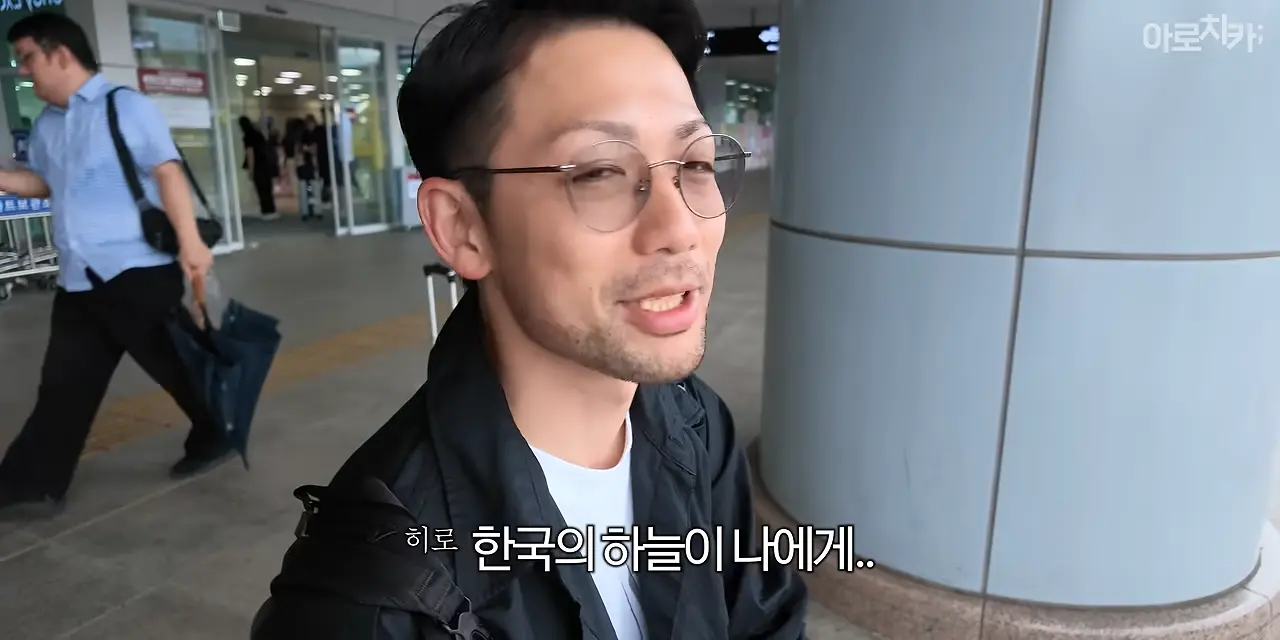 일본인이 부산을 그렇게 좋아한다며_ 2-53 screenshot.png