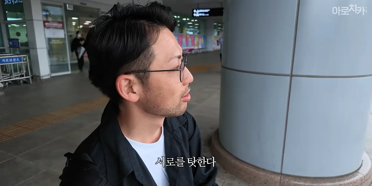 일본인이 부산을 그렇게 좋아한다며_ 2-47 screenshot.png