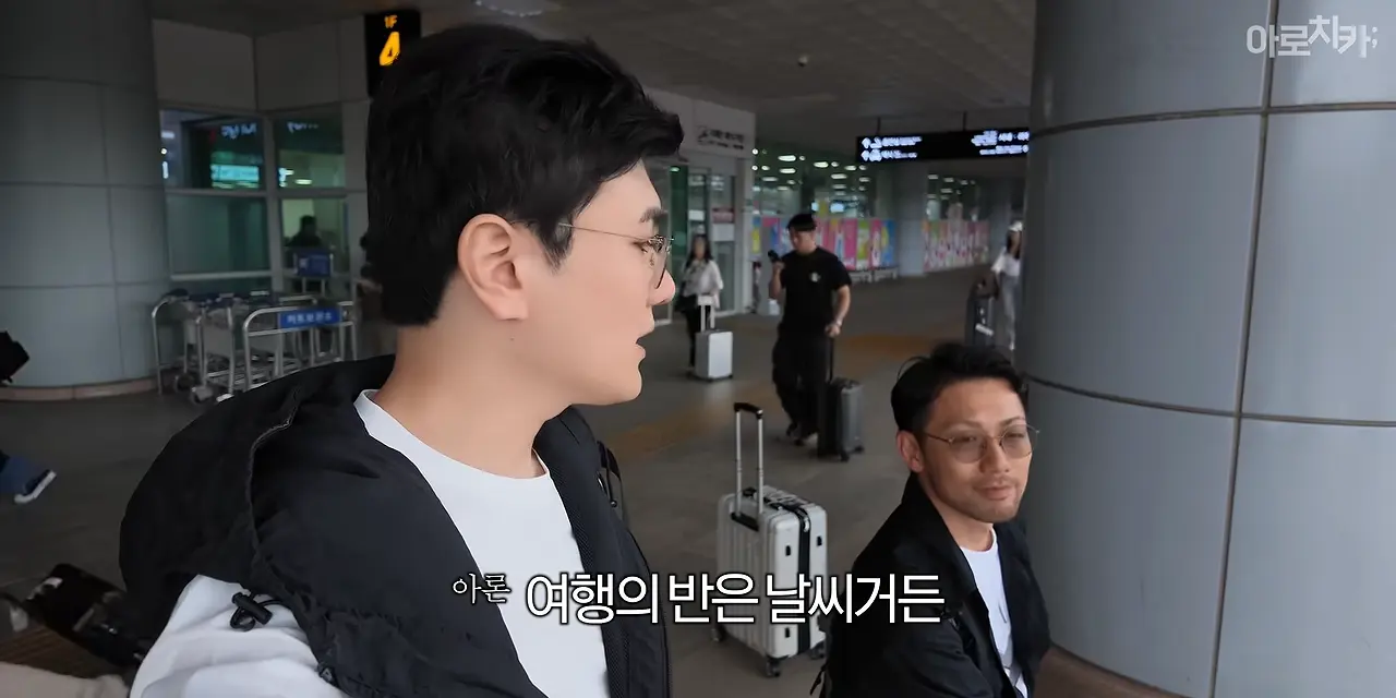 일본인이 부산을 그렇게 좋아한다며_ 2-57 screenshot.png