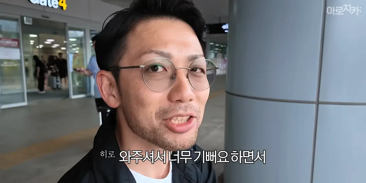 일본인이 부산을 그렇게 좋아한다며_ 2-51 screenshot.png