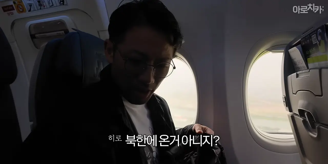 일본인이 부산을 그렇게 좋아한다며_ 1-59 screenshot.png